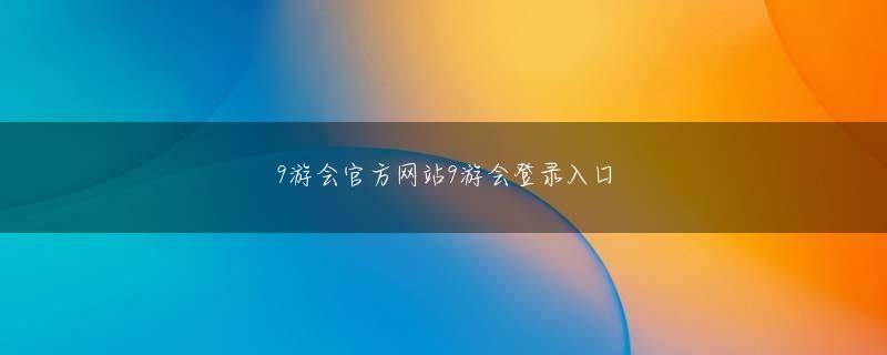 真人桥牌app会员注册 報道用のカヌーが西側の水路から急降下。