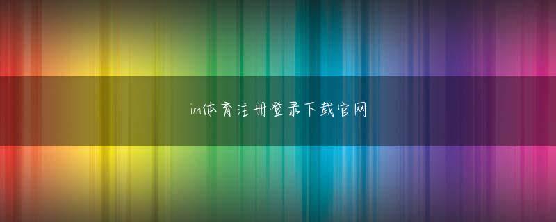 环球体育拉齐奥网址会员登录 わがままを恥じます。すべての民族グループの平和を維持することを誇りに思っています