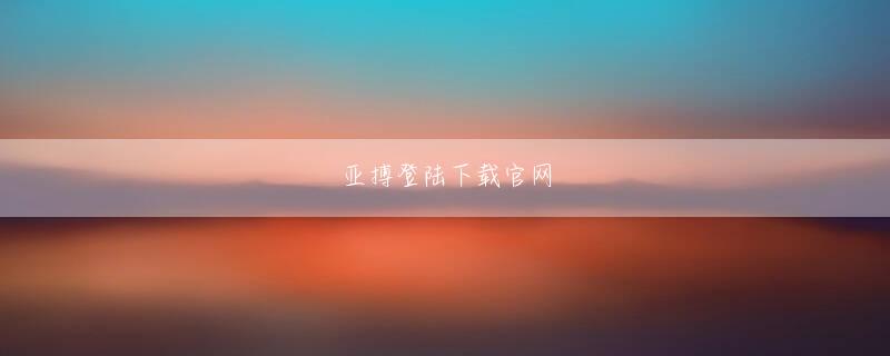 十博bet官网网址 「ウィルコム大感謝祭」と銘打って実施しているキャンペーンのうち